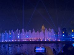 -大雁塔北广场音乐喷泉