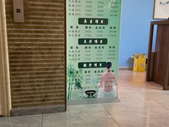 -忆江南SPA养生会馆(汉水路店)