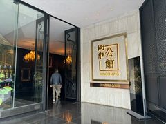 -炳胜公馆(珠江新城店)