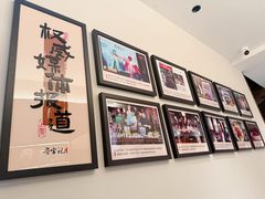 -寻宝记绍兴菜(状元店)