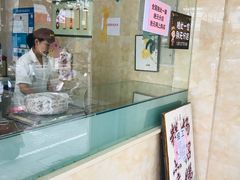 -杨招娣糕点(装驾桥巷店)