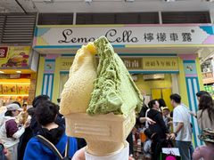 -柠檬车露(卖草地店)