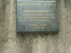 android_upload_pic-二楼南书房
