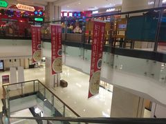 -威高广场