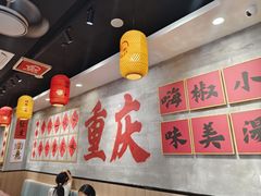 -嗨椒小面(萝岗万达店)