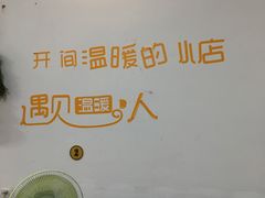 -鱼乐岛餐厅·户外花园主题餐厅