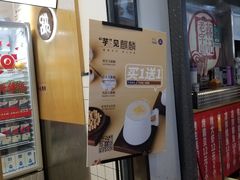 门面-茶百道(马家巷店)