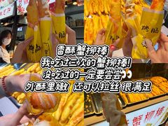 -大学城夜市