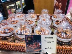 -皇后西斯汀饼店(文化路店)