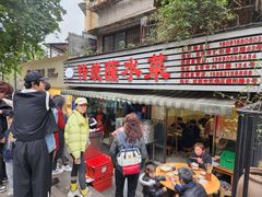 -汝萍传统蘸水菜(春华路总店)