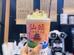 银花香饮-一杯潮茶·专注潮汕茶饮(金禧花园店)