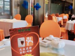 -和记小菜(大宁店)