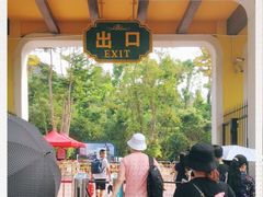 -东部华侨城