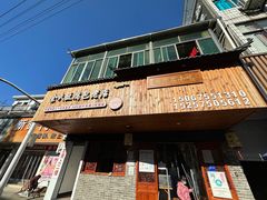 门面-余氏豆腐包老店(东直街店)