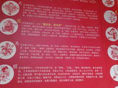 -上海白云观