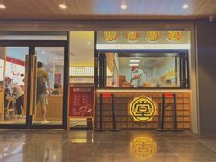 -堂上堂(益民街店)