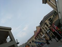-王府井奥莱临潼小镇(临潼店)