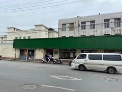 -上海为民商行清真饭店(南大路店)