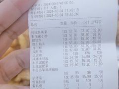 -郭记家常菜下水馆