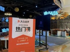 -暴风岛沉浸式体验馆(百联世纪店)