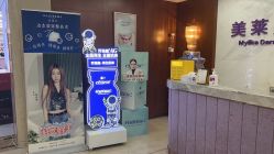 -厦门美莱整形美容医院