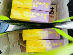 -好利来(荣民时代店)