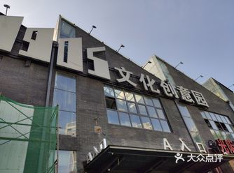 每天都路过这里，今天进来看一看，这是一个由重工厂改造