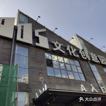 每天都路过这里,今天进来看一看,这是一个由重工厂改造