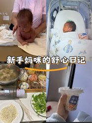 -乐茵敔山湾月子中心(独栋湖景店)