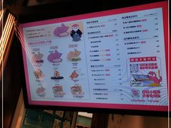 -粉粉乐鲷鱼烧(美罗城店)