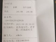 -美联众合动物医院(唯恩分院)