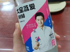 -吉味馆(柠溪店)