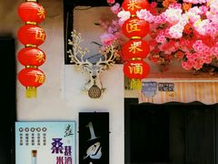 -浏河古镇