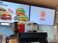 -汉堡王(珠海机场出发层B区店)