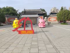 -大钟寺古钟博物馆