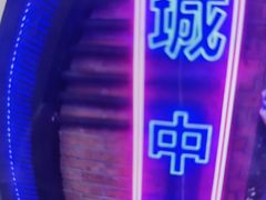 -关你鬼室大型密室逃脱(佛山创意园店)