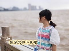 -情侣路