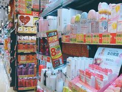 -SUGI杉药局(祇园店)