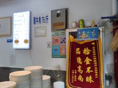 -马光荣肉丸糊辣汤(边东街店)