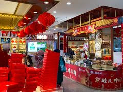 大堂-北京稻香村(第三店)