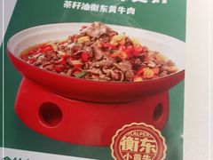 -湘悦回家(棠东店)