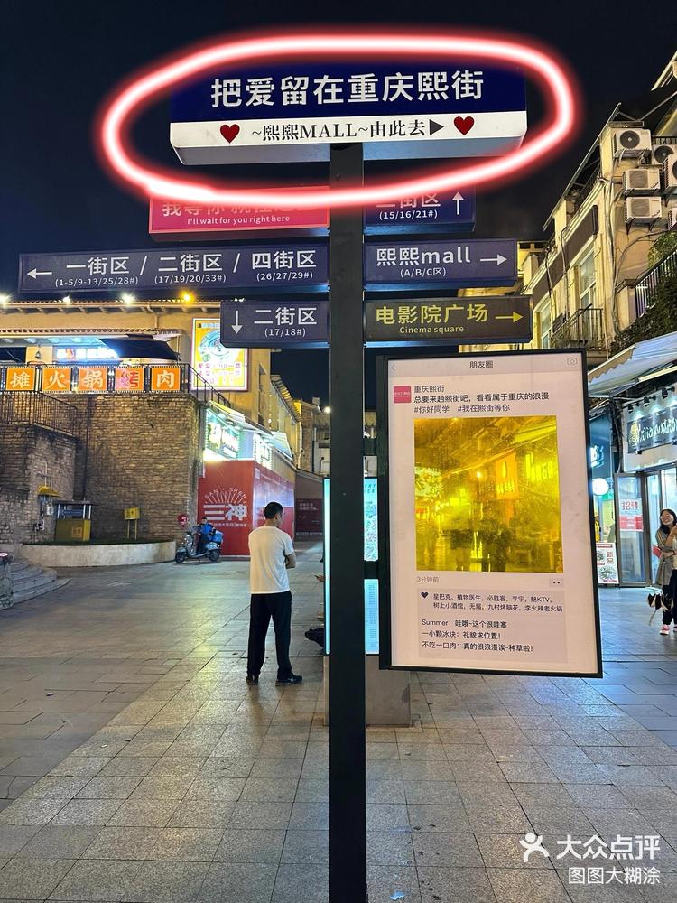 大学城熙街这家女装店居然这么便宜!