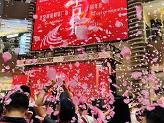-银座和谐广场
