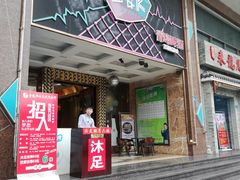 -百威盛宴自助KTV(大北路店)