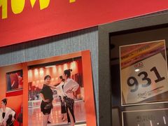 -名扬烤肉(起源店)