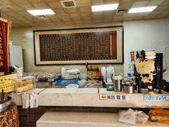 -清真·二嫂子煎饼果子(鼓楼旗舰形象店)