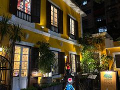 -ALBERGUE 1601 婆仔屋葡国餐厅