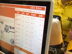 -周黑鸭(天河机场店)