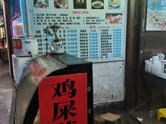 -海口骑楼小吃街