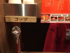 -一蘭拉面(新宿中央东口店)